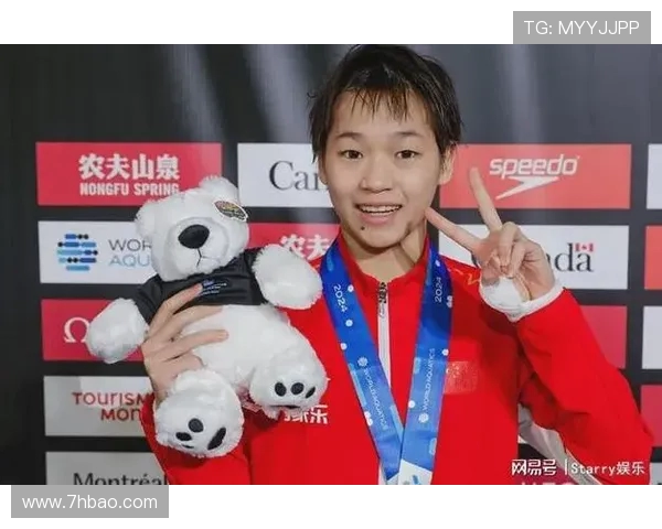 全面纵深探索跳水运动魅力与世界级冠军顶尖人才培养体系建设之道