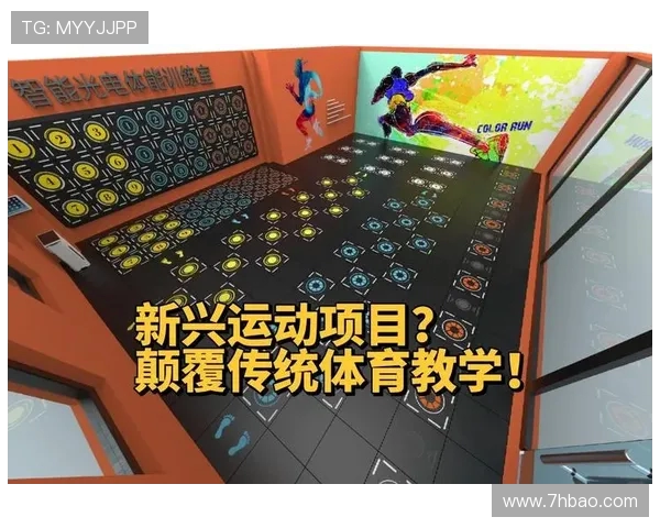 探讨体育界兴起的新风潮 探讨体育界兴起的新风潮