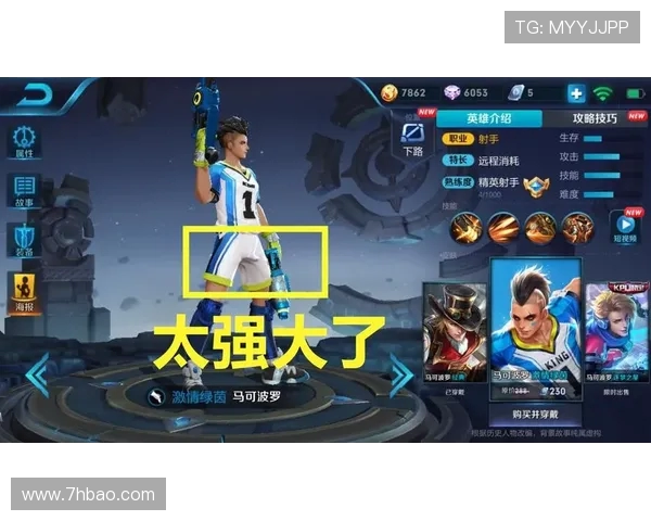 绿茵争锋激情绽放世界足坛豪强逐梦冠军荣耀 绿茵争锋激情绽放世界足坛豪强逐梦冠军荣耀