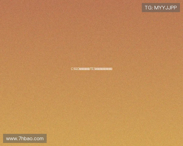 CSGO力量排行榜揭晓TES战队荣登第七位引发热议 CSGO力量排行榜揭晓TES战队荣登第七位引发热议