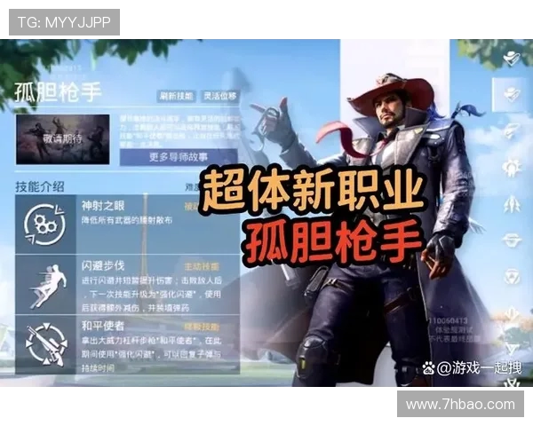 和平精英战术分析FPX团队防反策略的深度解读与应用