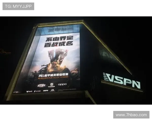 和平精英赛事经验分析：WE战队荣登第八名的背后故事与启示