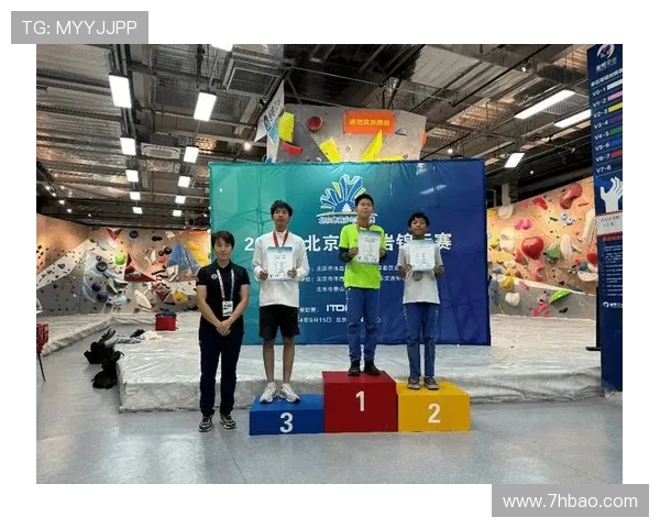 攀岩比赛经验排行榜揭晓北京攀岩队荣获第五名佳绩