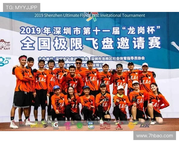 深圳飞盘队与杭州飞盘队实力对比赛后分析与总结
