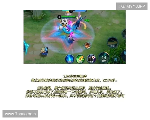 王丽专访：从新手到高手的王者荣耀成长之路回顾与展望