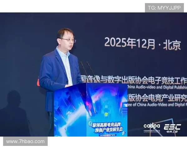 《电竞产业崛起：从竞技游戏到全球化文化现象的全面探索》