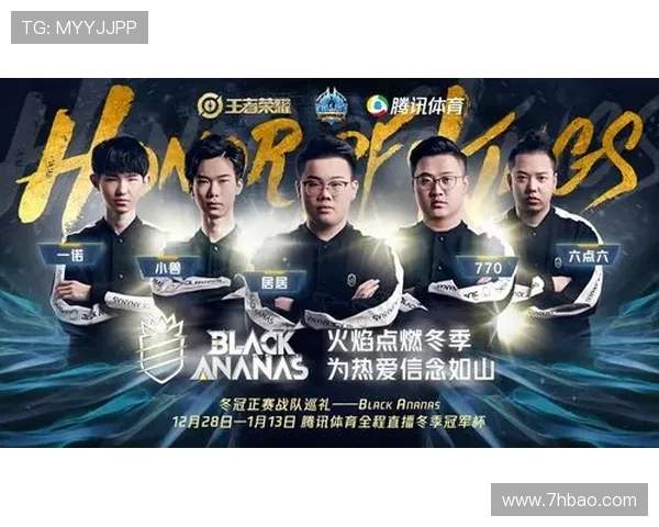 全球顶级战队巅峰对决见证新时代电竞荣耀盛典