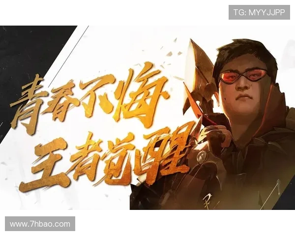 无畏精神凝聚热血梦想王者气概引领青春奋斗征程 无畏精神凝聚热血梦想王者气概引领青春奋斗征程