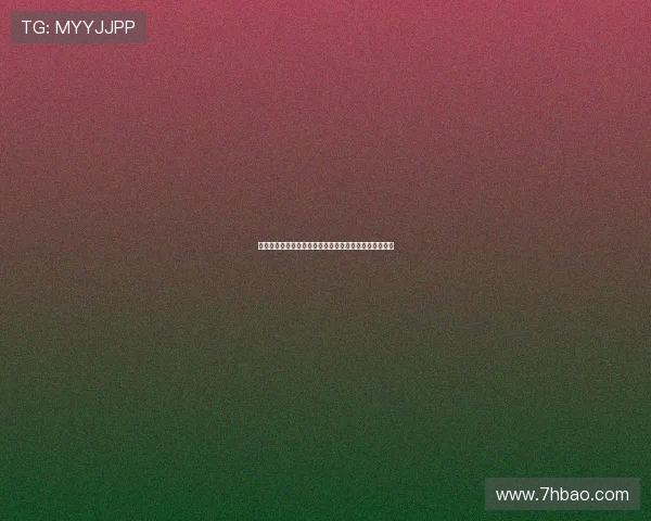 岐埠与水户的对决解析：战术博弈与球队表现的全面分析