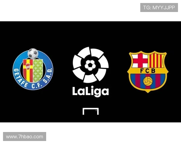 巴塞罗那与赫塔菲首发阵容分析及比赛前瞻